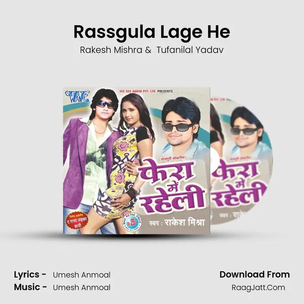 Rassgula Lage He(Khortha) MP3 Song by Rakesh Mishra Cover