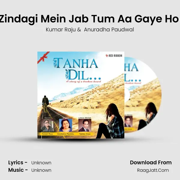 Zindagi Mein Jab Tum Aa Gaye Ho (Male) MP3 Song by Kumar Raju Cover