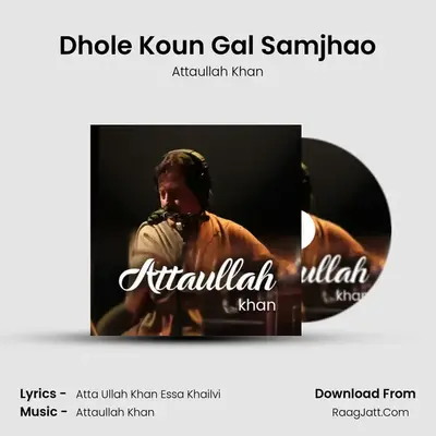 Dhole Koun Gal Samjhao MP3 Song by Attaullah Khan Cover