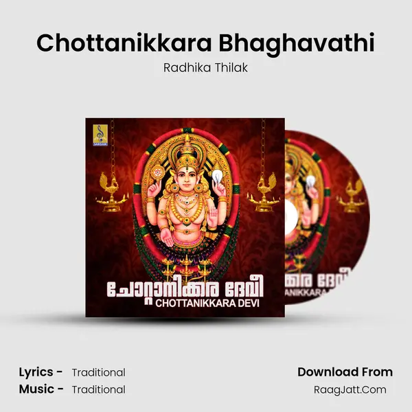 Chottanikkara Bhaghavathi MP3 Song by Radhika Thilak Cover