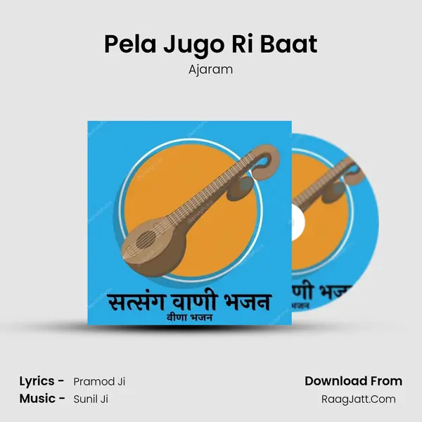 Pela Jugo Ri Baat MP3 Song by Ajaram Cover