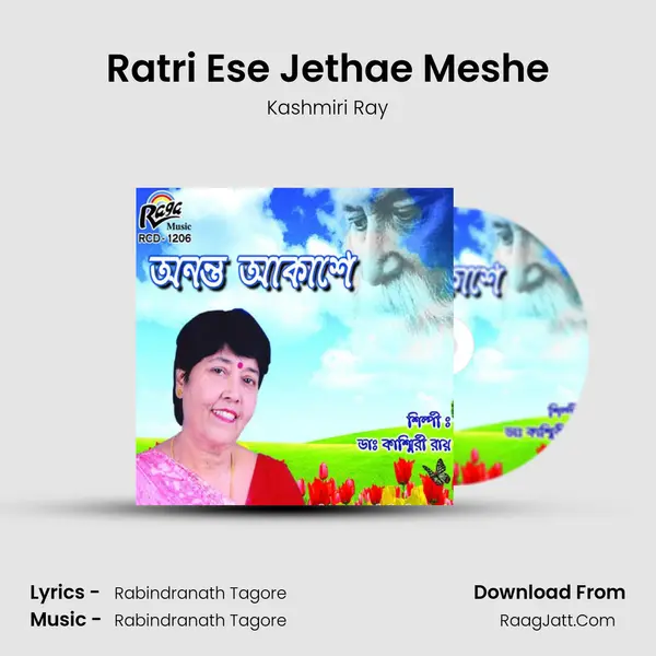 Ratri Ese Jethae Meshe MP3 Song by Kashmiri Ray Cover