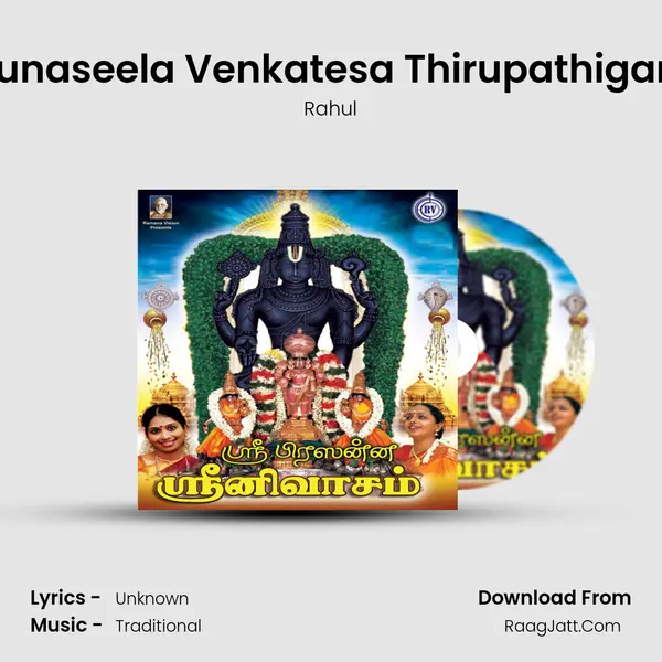 Gunaseela Venkatesa Thirupathigam MP3 Song by Rahul Cover