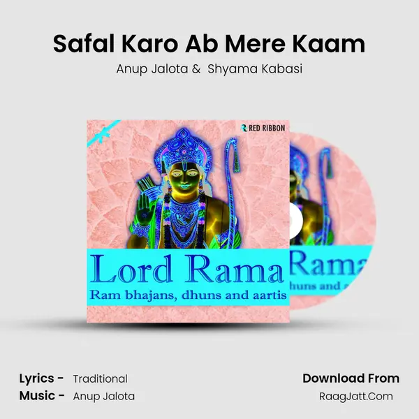 Safal Karo Ab Mere Kaam MP3 Song by Anup Jalota Cover
