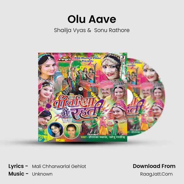 Olu Aave MP3 Song by Shailja Vyas Cover