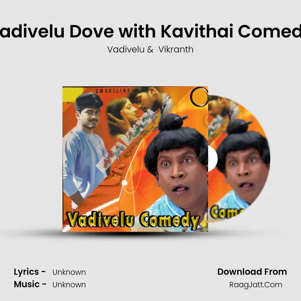 Vadivelu Dove with Kavithai Comedy MP3 Song by Vadivelu Cover