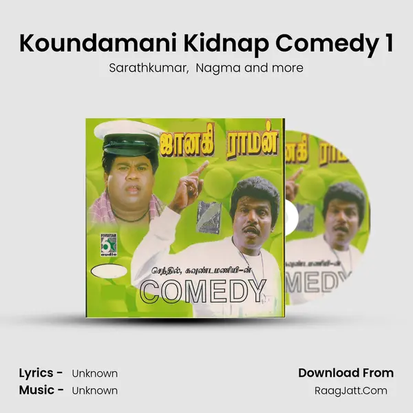 Koundamani Kidnap Comedy 1 mp3 song