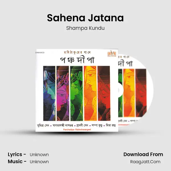 Sahena Jatana MP3 Song by Shampa Kundu Cover