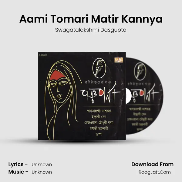 Aami Tomari Matir Kannya MP3 Song by Swagatalakshmi Dasgupta Cover
