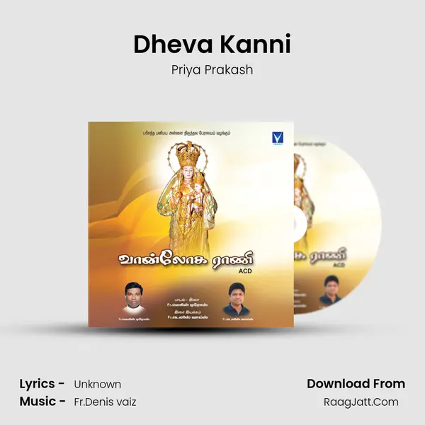 Dheva Kanni MP3 Song by Priya Prakash Cover