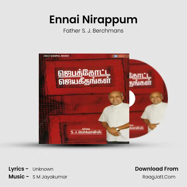 Ennai Nirappum MP3 Song by Father S. J. Berchmans Cover