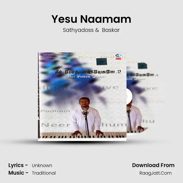 Yesu Naamam mp3 song