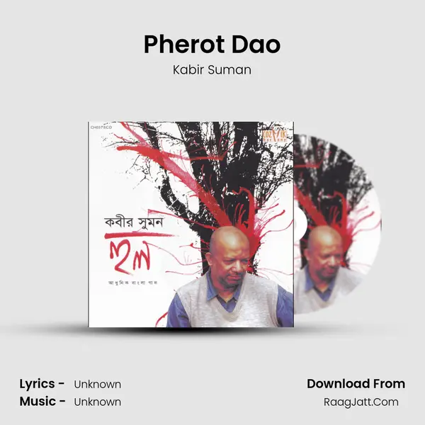 Pherot Dao MP3 Song by Kabir Suman Cover