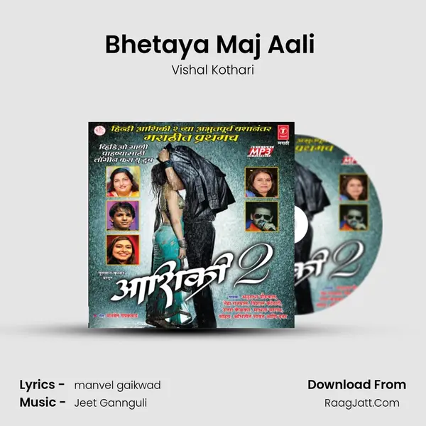 Bhetaya Maj Aali (Milne Hai Mujhse Aayi) MP3 Song by Vishal Kothari Cover