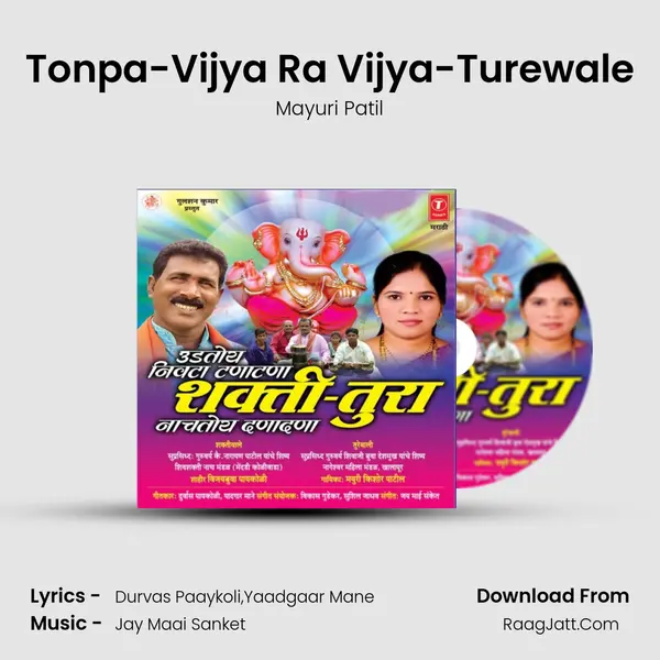 Tonpa-Vijya Ra Vijya-Turewale MP3 Song by Mayuri Patil Cover