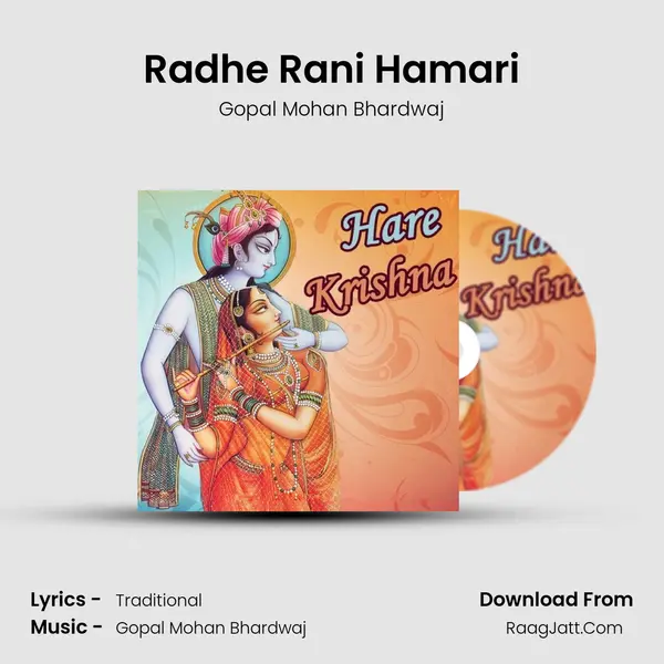 Radhe Rani Hamari mp3 song