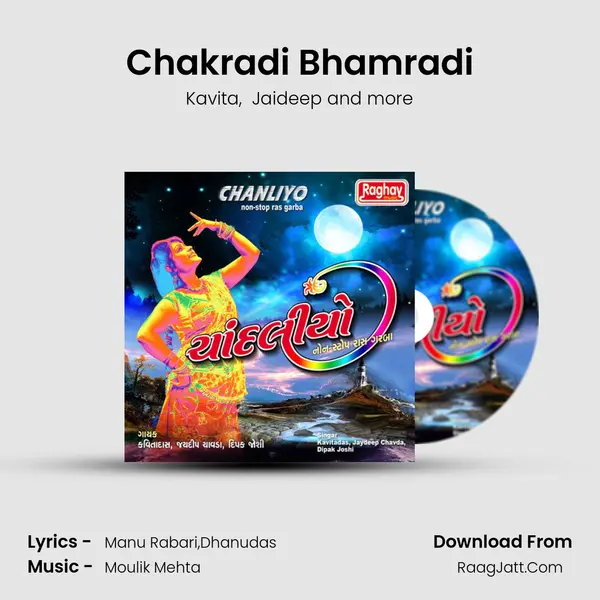 Chakradi Bhamradi MP3 Song by Kavita Cover