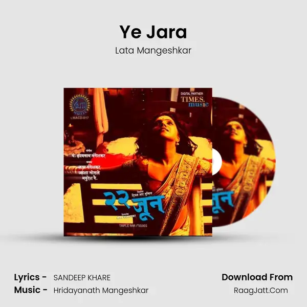 Ye Jara MP3 Song by Lata Mangeshkar Cover