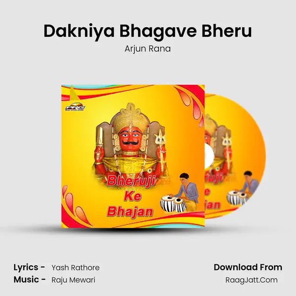 Dakniya Bhagave Bheru MP3 Song by Arjun Rana Cover
