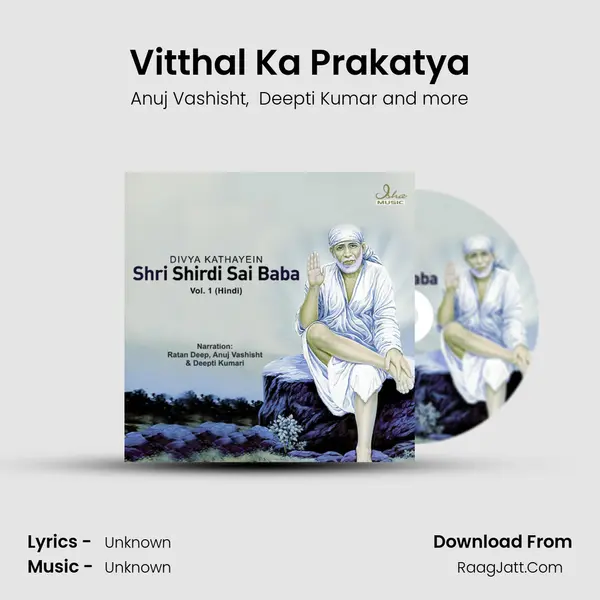 Vitthal Ka Prakatya MP3 Song by Anuj Vashisht Cover