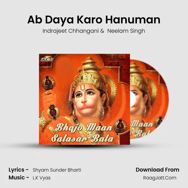 Ab Daya Karo Hanuman MP3 Song by Indrajeet Chhangani Cover