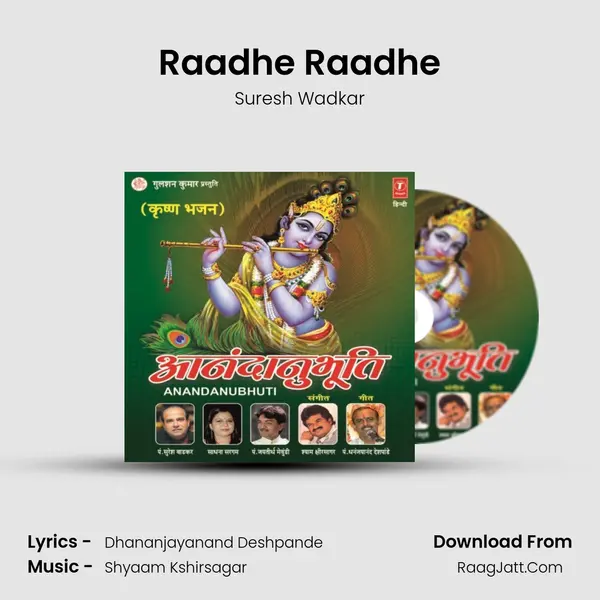 Raadhe Raadhe MP3 Song by Suresh Wadkar Cover