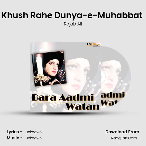 Khush Rahe Dunya-e-Muhabbat (from 