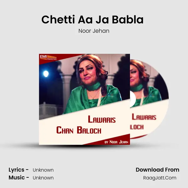 Chetti Aa Ja Babla (From 