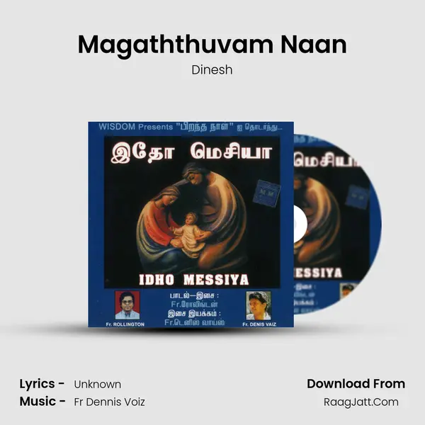 Magaththuvam Naan MP3 Song by Dinesh Cover