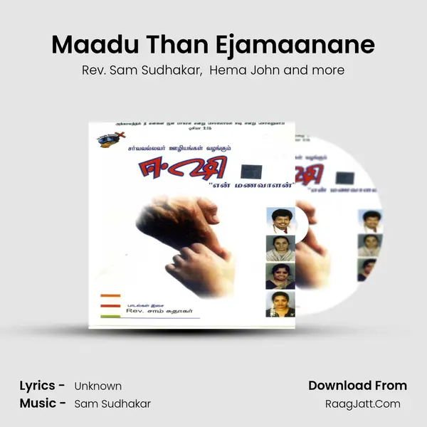 Maadu Than Ejamaanane MP3 Song by Rev. Sam Sudhakar Cover