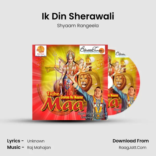 Ik Din Sherawali MP3 Song by Shyaam Rangeela Cover