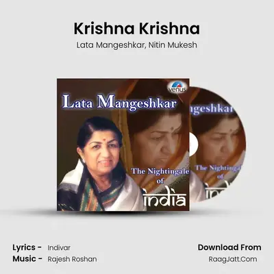 Krishna Krishna MP3 Song by Lata Mangeshkar Cover