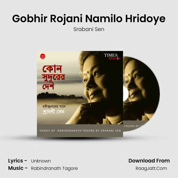 Gobhir Rojani Namilo Hridoye MP3 Song by Srabani Sen Cover