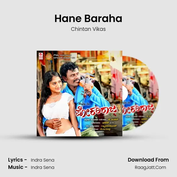 Hane Baraha MP3 Song by Chintan Vikas Cover