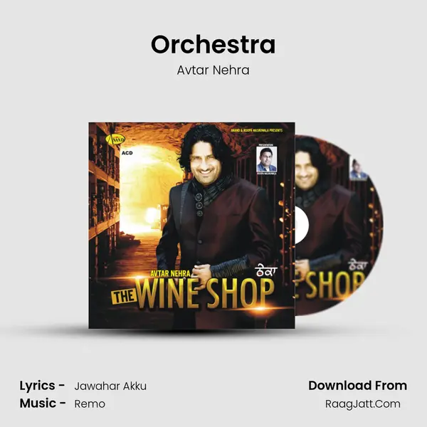 Orchestra mp3 song