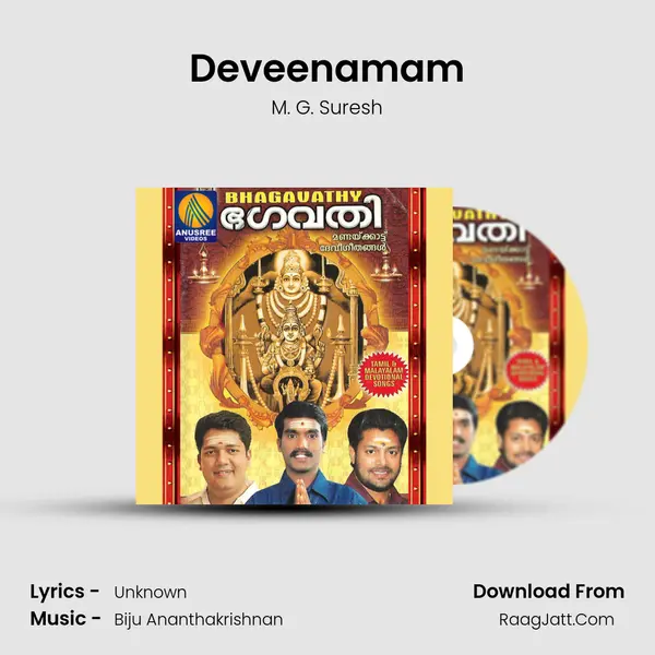 Deveenamam MP3 Song by M. G. Suresh Cover