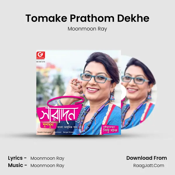 Tomake Prathom Dekhe MP3 Song by Moonmoon Ray Cover