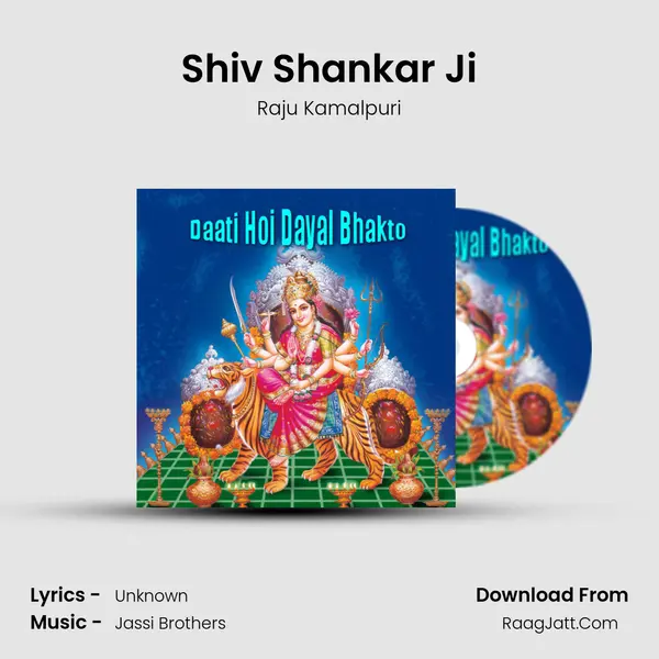 Shiv Shankar Ji mp3 song