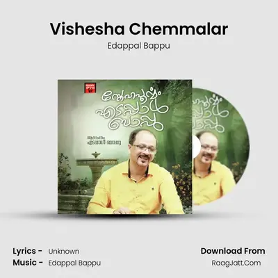 Vishesha Chemmalar MP3 Song by Edappal Bappu Cover