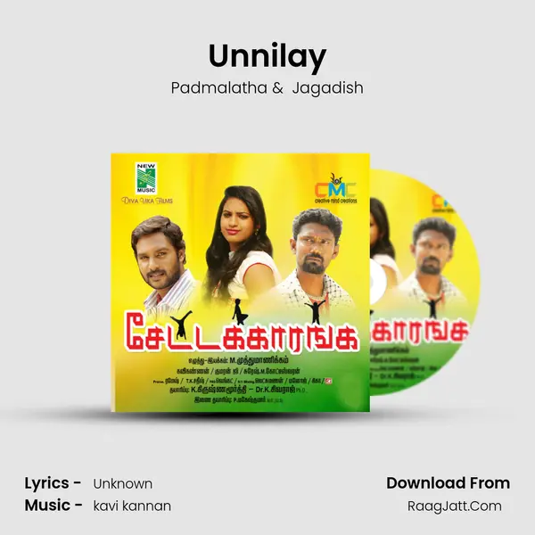 Unnilay MP3 Song by Padmalatha Cover