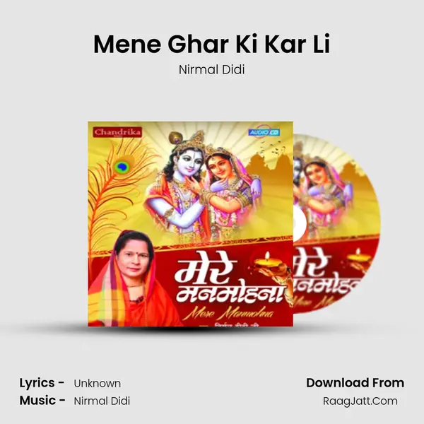 Mene Ghar Ki Kar Li MP3 Song by Nirmal Didi Cover