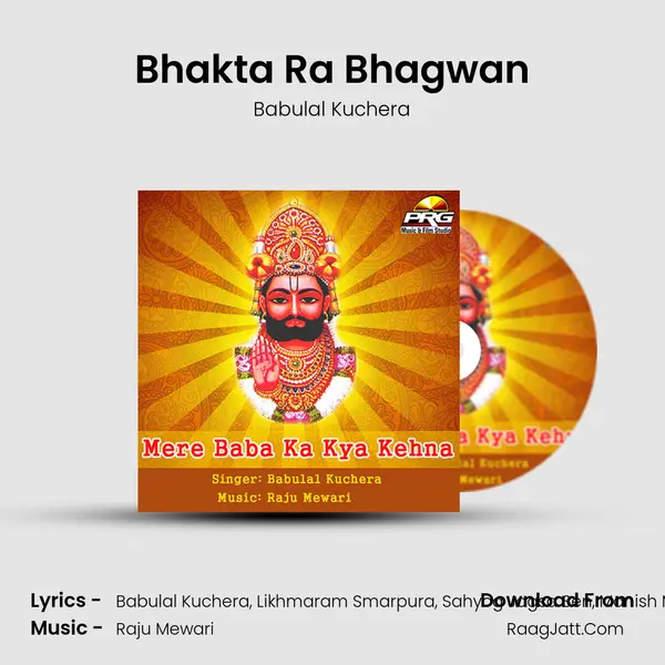 Bhakta Ra Bhagwan MP3 Song by Babulal Kuchera Cover