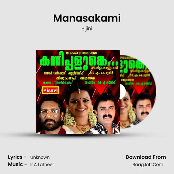 Manasakami MP3 Song by Sijini Cover