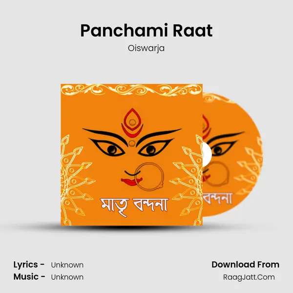 Panchami Raat mp3 song