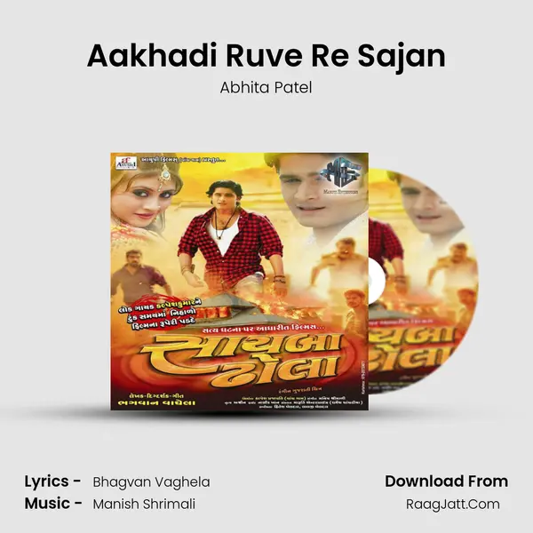 Aakhadi Ruve Re Sajan mp3 song