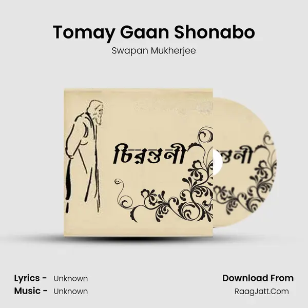 Tomay Gaan Shonabo mp3 song