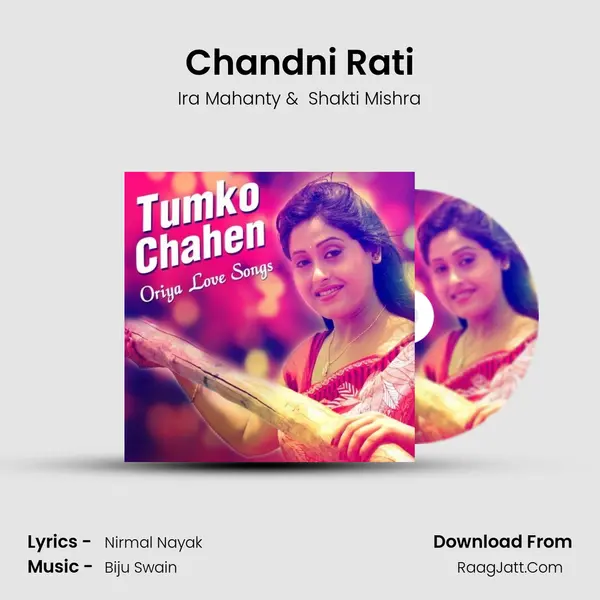 Chandni Rati MP3 Song by Ira Mahanty Cover