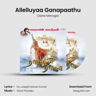 Allelluyaa Ganapaathu MP3 Song by Cilone Manogar Cover