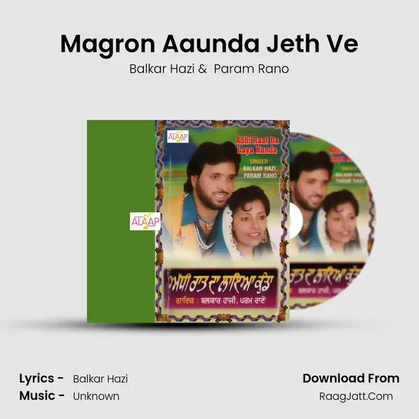 Magron Aaunda Jeth Ve MP3 Song by Balkar Hazi Cover