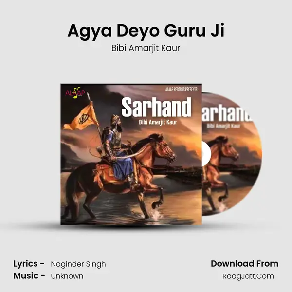 Agya Deyo Guru Ji MP3 Song by Bibi Amarjit Kaur Cover